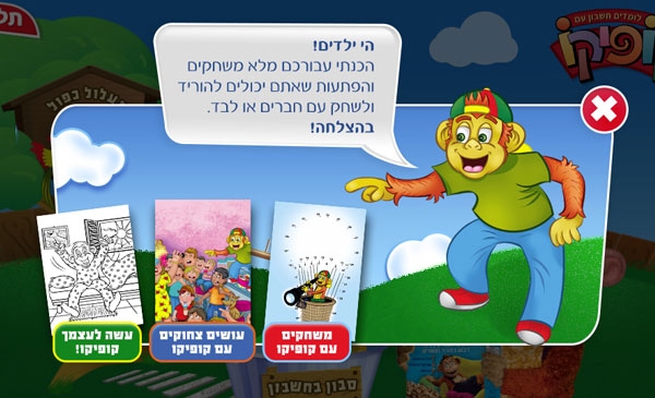 טיולי אופניים בחו"ל - גרין הילס
