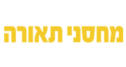 מחסני תאורה