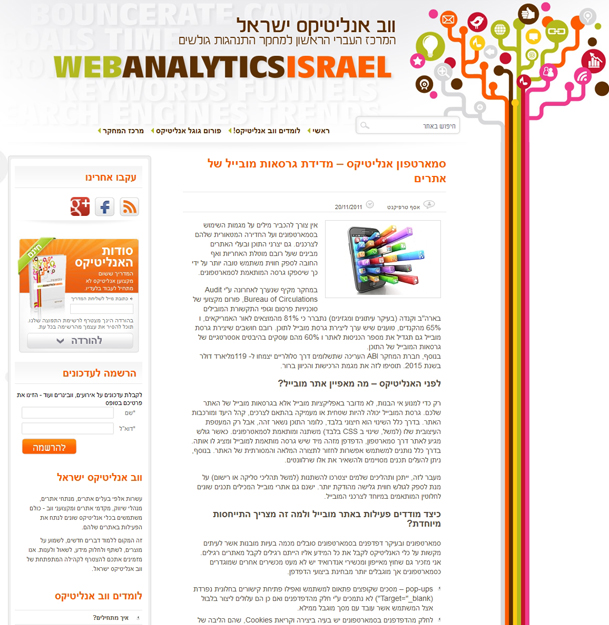 Click to enlarge image analytics-2.jpg