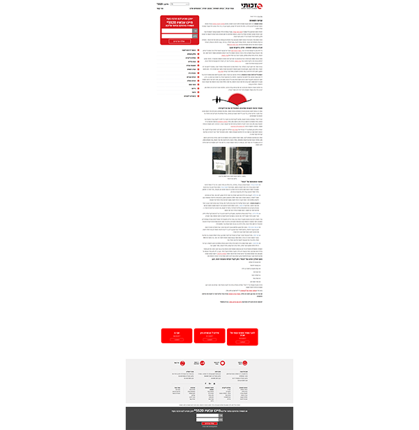 Click to enlarge image zhuti-2.png