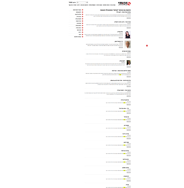 Click to enlarge image zhuti-9.png