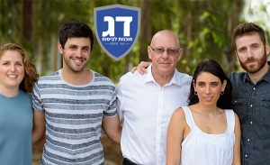 דג סוכנות לביטוח