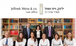 משרד עו&#039;&#039;ד ילינק, וייס ושות