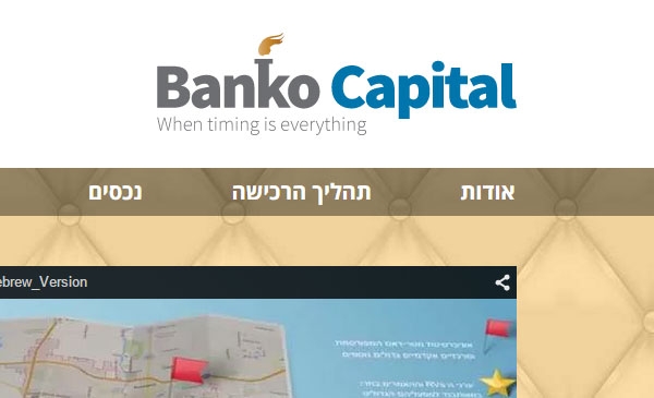 Banko Capital  - בנקרו