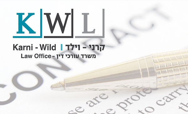 קרני - וילד | משרד עורכי דין