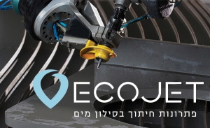 ECOJET