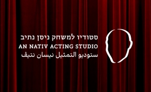 סוף משחק - ניסן נתיב